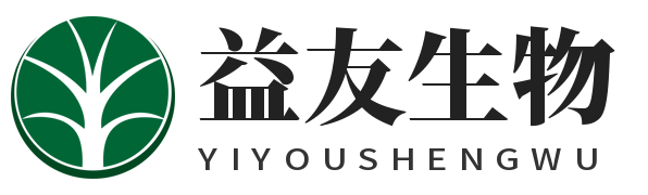 广州益友生物科技有限公司